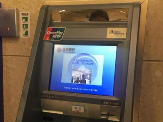 取錢新科技！“刷臉”存取款準確率可達到99.5%