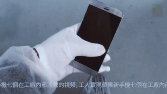沒了Home鍵 主打防水牌的iPhone 7在中國會大賣嗎？
