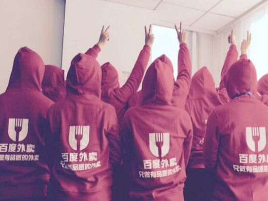 明年百度外賣將融資5億 外賣O2O領域或實現三足鼎立