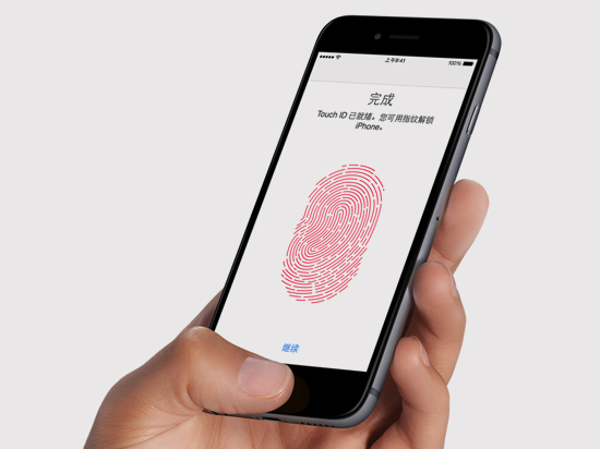 指紋數據上傳云端 蘋果新專利真的靠譜嗎？