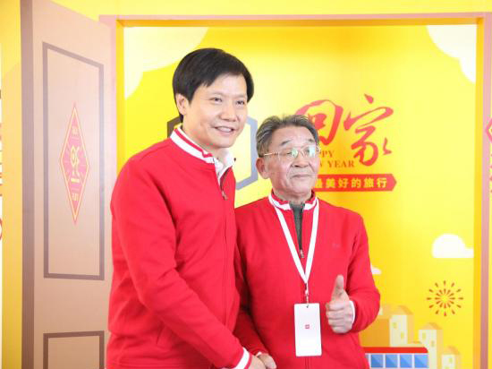 緊咬樂視 70英寸小米電視3正式發布