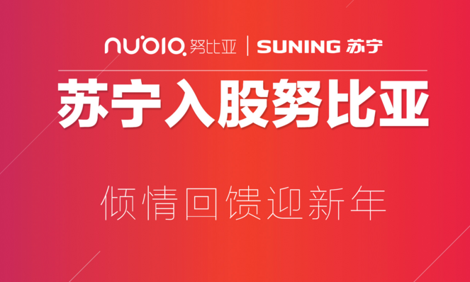 2016國產(chǎn)手機(jī)展望：銷量最重要，情懷請靠邊