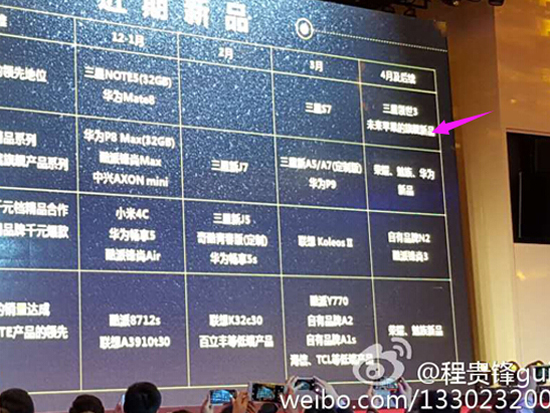 iPhone 6c或今年春季發布：多種配色 支持Apple Pay