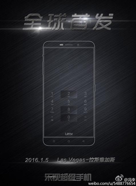 搶先小米5！樂視暗示CES首發(fā)高通820手機(jī)