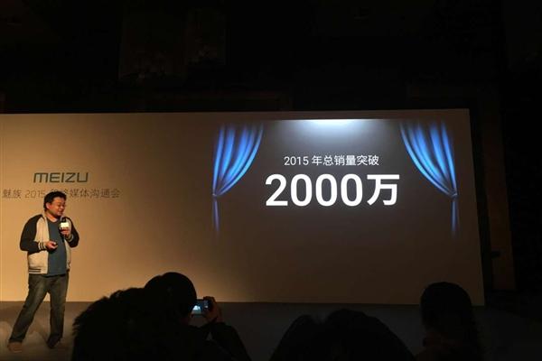 小米黎萬強回歸 魅族宣布裁員：國產(chǎn)手機的寒冬來臨