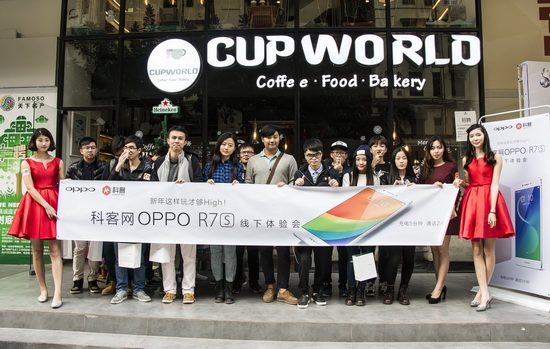 這樣玩才夠High，科客網 x OPPO R7s線下體驗會回顧