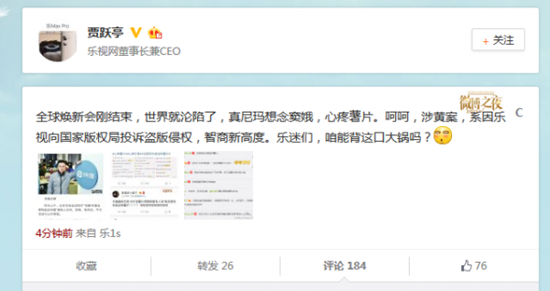 從技術(shù)神器到技術(shù)罪犯 王欣和快播將何去何從？