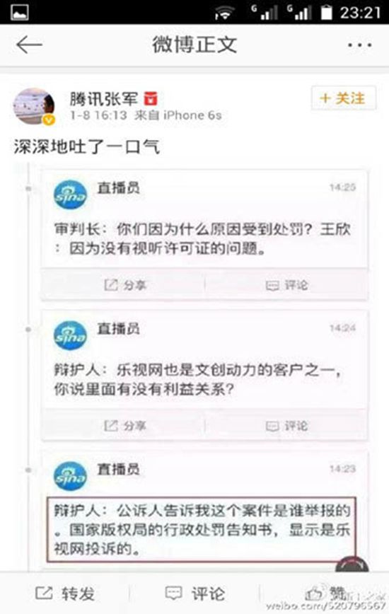 從技術(shù)神器到技術(shù)罪犯 王欣和快播將何去何從？