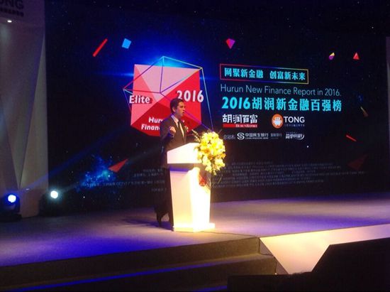 胡潤金融百強榜新鮮出爐
