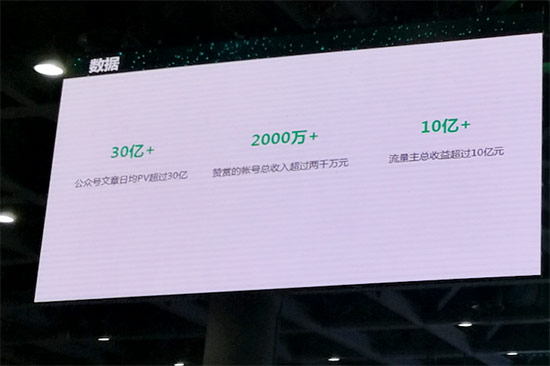 微信應用號是什么鬼，張小龍要干掉App？
