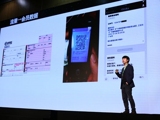 張小龍帶著微信團隊集體站臺 這些精彩語錄你get到了嗎？