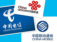 死磕移動，聯通/電信密謀13日放大招