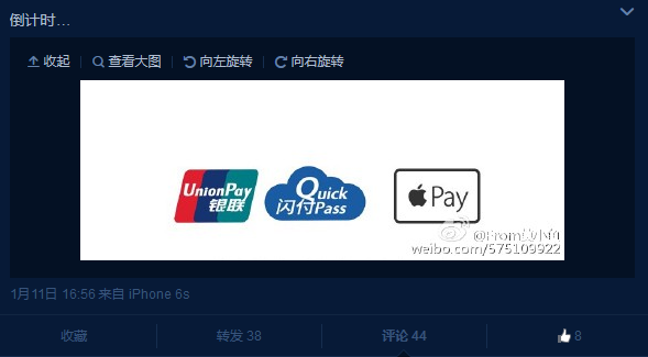 Apple Pay入華新消息：進(jìn)入倒計(jì)時(shí)階段