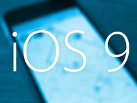 iPhone總偷跑流量？蘋果終于在iOS 9.3改進(jìn)了