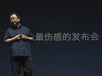 視頻：2015發(fā)布會(huì)誰(shuí)家強(qiáng)？魅族嗨/錘子傷/小米煩