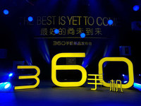 王凱代言，360發布奇酷旗艦極客版和360奇酷魔鏡