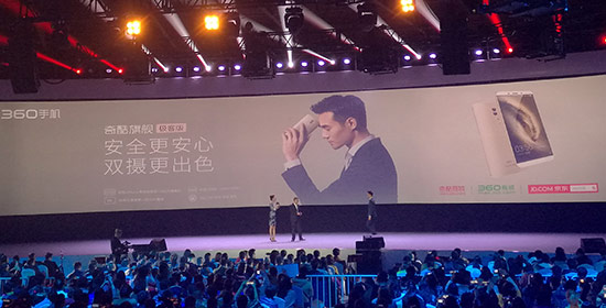 王凱代言，360發布奇酷旗艦極客版和360奇酷魔鏡