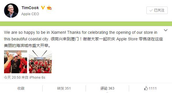 一個月5家！Apple Store的開業(yè)速度根本停不下來