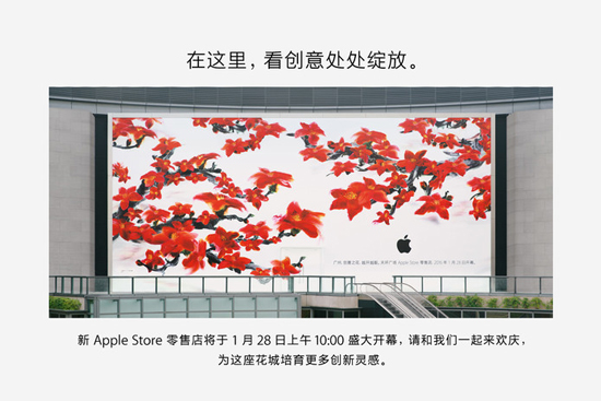 一個月5家！Apple Store的開業(yè)速度根本停不下來