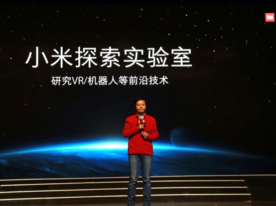 雷軍布局VR的新動作：小米成立探索實驗室