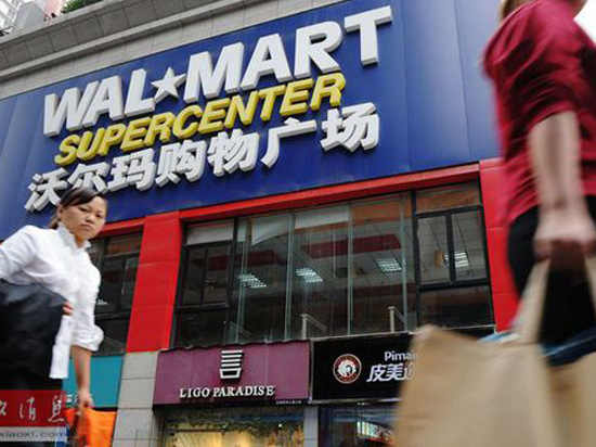 269家沃爾瑪店將關門 1.6萬名員工或失業
