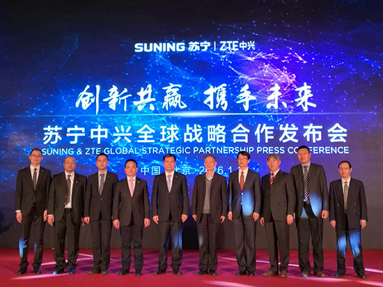中興蘇寧合作細節披露：19.3億嫁妝怎么花？