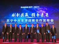 中興蘇寧合作細節披露：19.3億嫁妝怎么花？