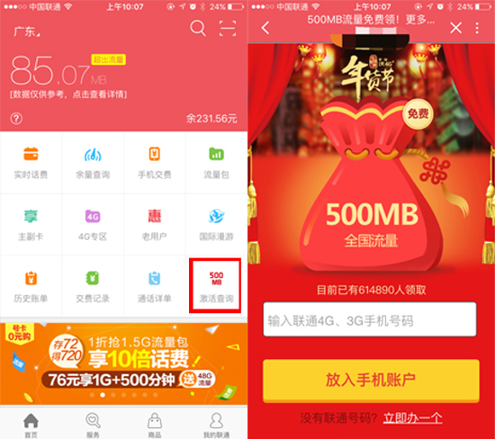 科客晚報  諾基亞新機重出江湖，新款4英寸iPhone再曝光