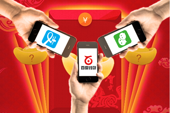 BAT紅包大戰背后究竟爭的是什么？