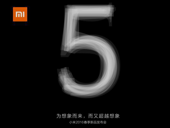 小米5自曝碉堡功能，成本高定價或超2000元