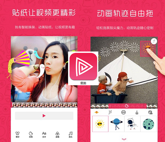 宅在家也能玩出新花樣！猴年春節必備app來了