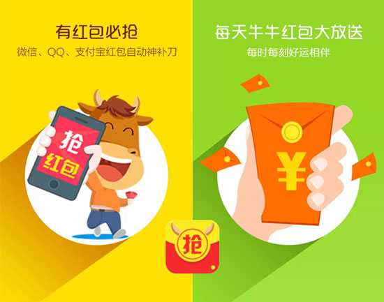 宅在家也能玩出新花樣！猴年春節必備app來了