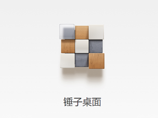 錘子桌面新版發布，紅米也能完美玩九宮格了