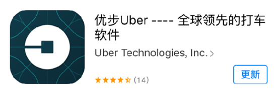 科客晚報：iPhone 7 Plus將使用雙鏡頭？Uber你這是弄啥咧