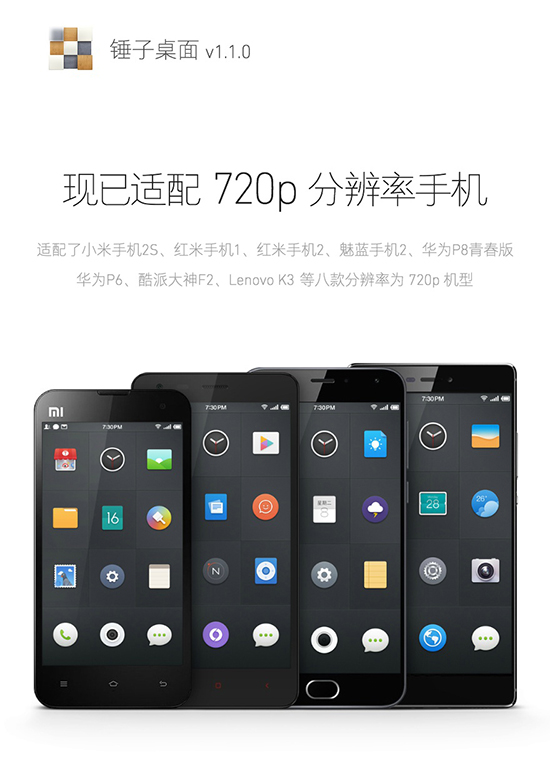 科客晚報：iPhone 7 Plus將使用雙鏡頭？Uber你這是弄啥咧