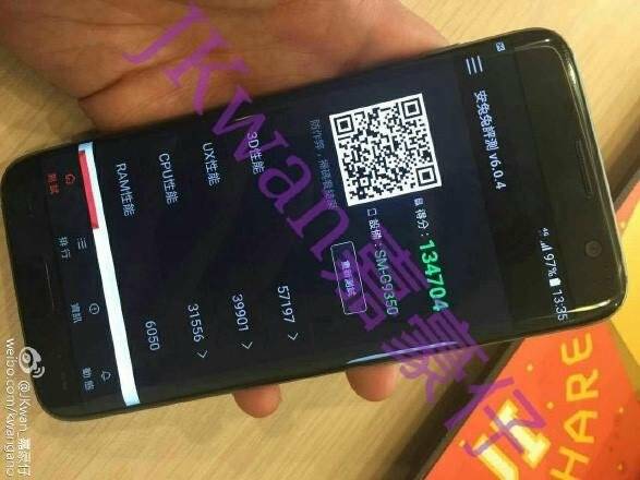 終于看清你，三星S7 edge真機正面照曝光