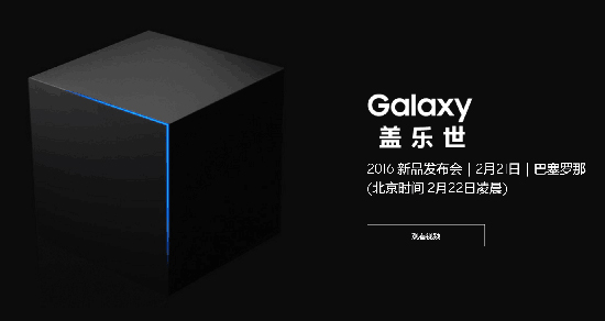 視頻：三星新廣告暗示Galaxy S7會有防水機(jī)身？