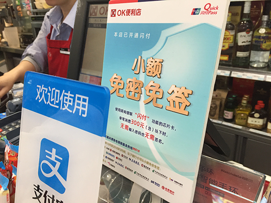 想用Apple Pay？除了裝逼難，這幾點你也要知道