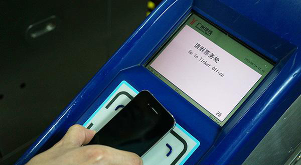 科客晚報：iPhone將取代你的公交卡，6GB內(nèi)存手機(jī)誕生了