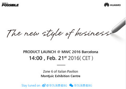 MWC 2016前瞻：華為三星扛大旗 小米終于要現身