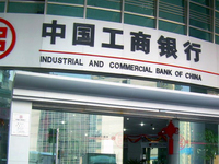 工行放低身段，推出手機轉賬免費政策