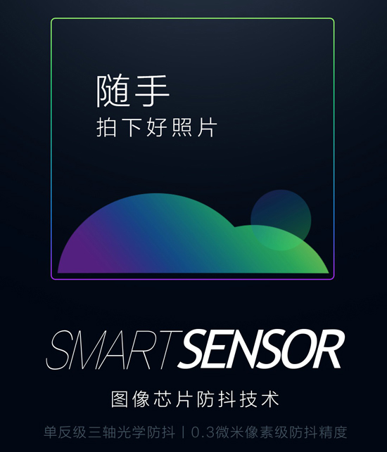 15分鐘充滿手機 OPPO超級閃充空降MWC
