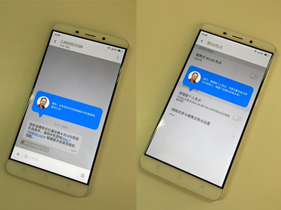 董明珠都要醉了 360奇酷新機開機界面曝光