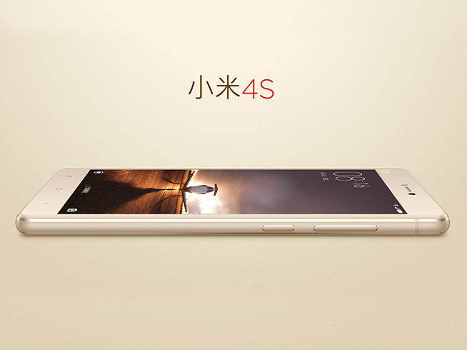 經典機型全面升級 小米4S驚喜發布
