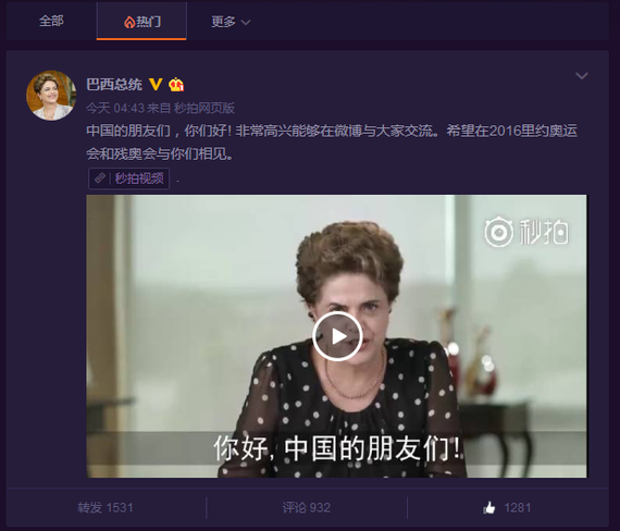 第一位開通微博的女性國家元首，是來邀中國網友看奧運的