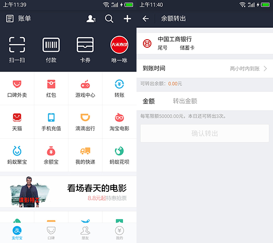 微信錢包提現即日起收費 我們還有其他選擇嗎？