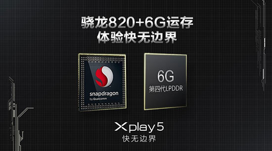 vivo Xplay5迎戰小米5，能抵擋那十余項黑科技嗎？