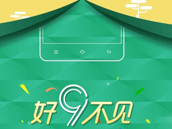 OPPO R9/R9 Plus確認3月17日發布，或有特別驚喜？