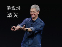 科客晚報(bào)：蘋果要發(fā)4臺(tái)新iPhone？小米5加急生產(chǎn)新貨在路上