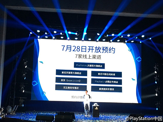 比HTC vive還便宜！國行版PS VR正式發(fā)布